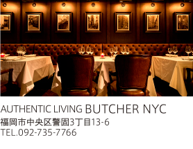 AUTHENTIC LIVING BUTCHER NYC
