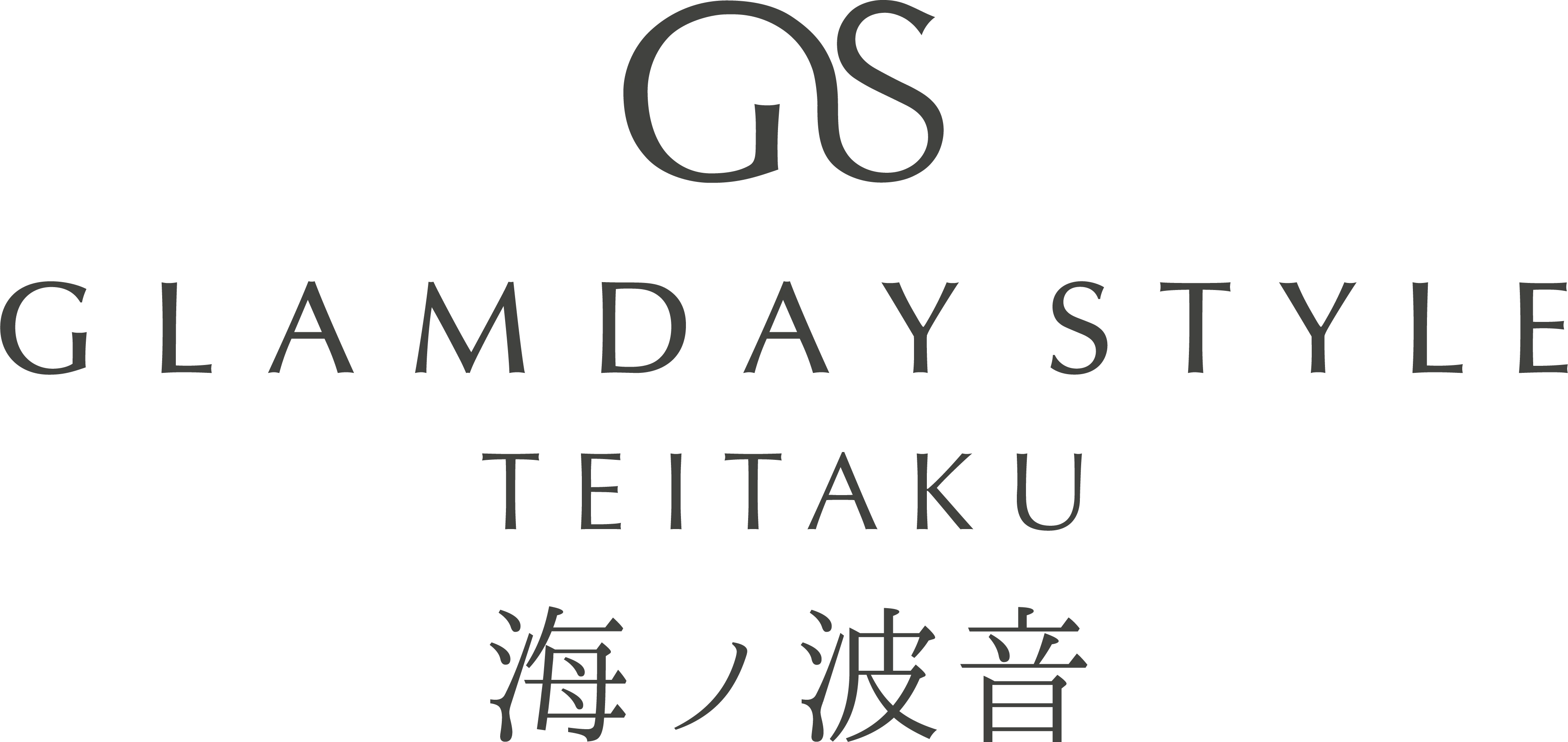 GLAMDAY STYLE TEITAKU 海ノ波音