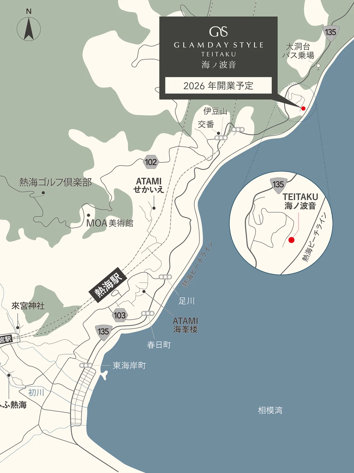 アクセスマップ